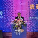 國際扶輪3462地區第9屆年會　鄭副市長盛讚造福社會不遺餘力