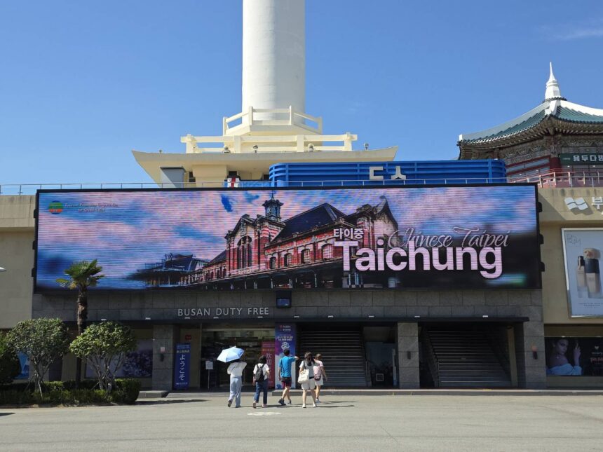 串聯全球旅客來台中！　台中拓展國際夥伴網絡 打造海外市場新動能