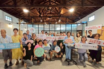 免費搭乘「2026幸福知WAY・欣婚之旅」學習列車　打造全齡關係教育陪伴從戀愛走到白頭