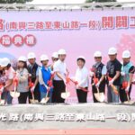 63億開闢東光路 關鍵路段今動工　盧市長：實質分流解決地方交通壅塞