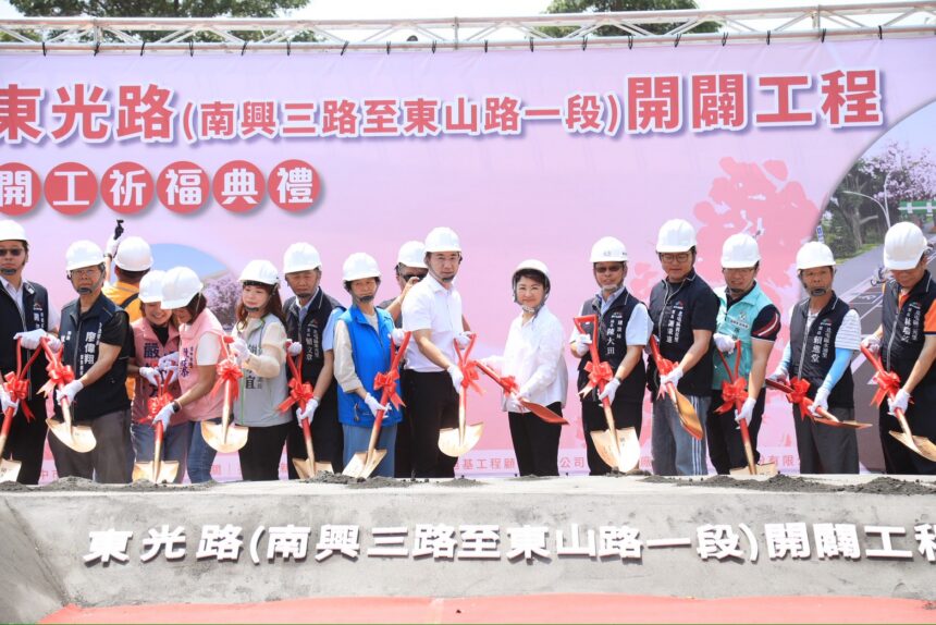 63億開闢東光路 關鍵路段今動工　盧市長：實質分流解決地方交通壅塞