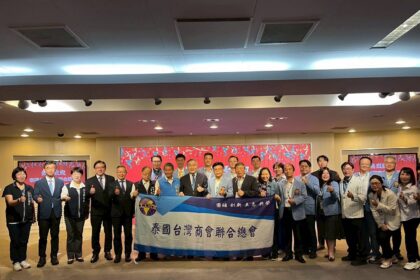 泰國台灣商會聯合總會回訪中市府　深化台泰交流拓展合作契機
