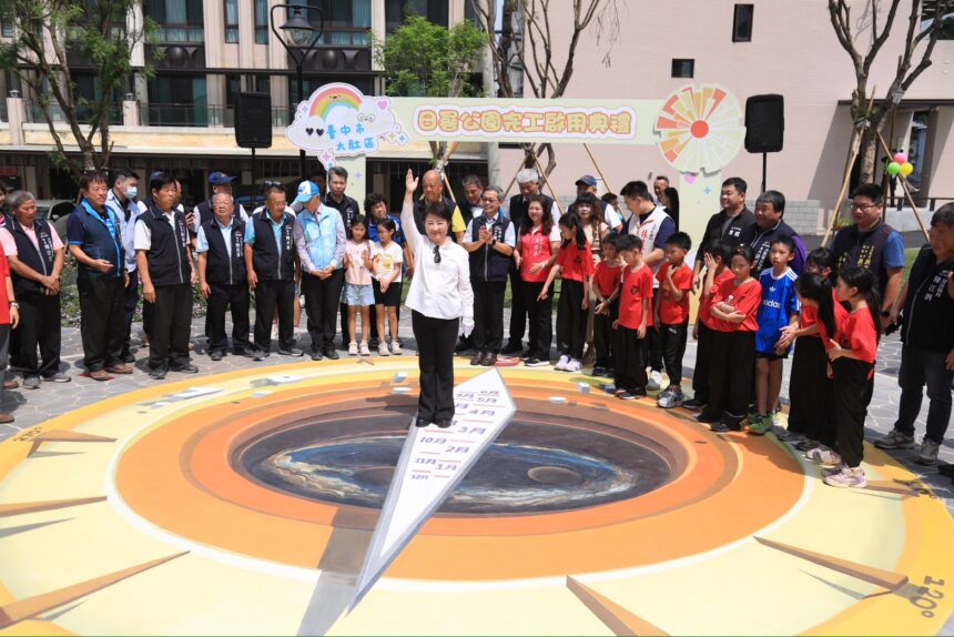 台中美樂地打造235座共融公園　8大特色遊戲場串聯山海屯城親子新地圖