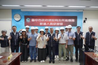 凝聚建設實務願景、領航城市韌性發展　中市建設局新進人員研習營「厚植人才根基」