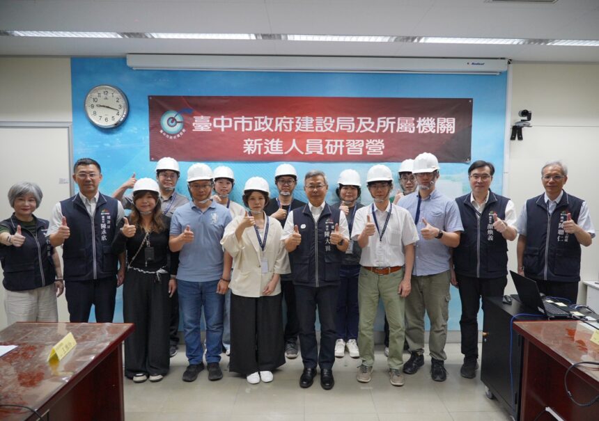 凝聚建設實務願景、領航城市韌性發展　中市建設局新進人員研習營「厚植人才根基」