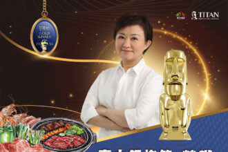 烤出佳績！　台中鍋烤節勇奪2026美國泰坦創新大獎金獎　城市品牌躍上國際舞台