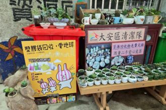 廢棄瓷器華麗轉身！　中市環保局資源回收宣導 大安區清潔隊自製「療癒二手盆栽」回收即可兌換