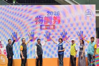 2026首波物調券4/24登場　100元換200元物調券再掀消費熱潮
