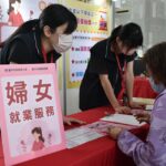 中市府挺您「婦」出！　「婦女展薪再就業計畫」助女性重返職場 最高6萬元獎勵金