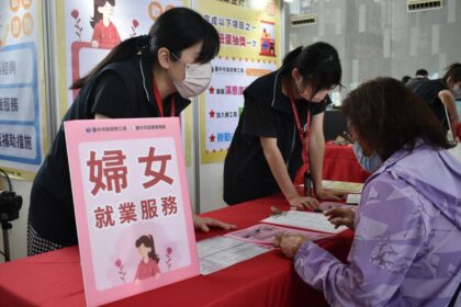 中市府挺您「婦」出！　「婦女展薪再就業計畫」助女性重返職場 最高6萬元獎勵金