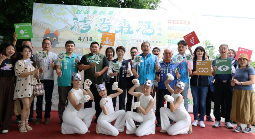 聽風說故事！清眷森活藝術節春日登場　裝置藝術、市集體驗打造海線慢活風景