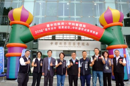 搶攻高薪！　中市府攜手台積電、美光釋逾1,200職缺　中科就博會媒合率達6成
