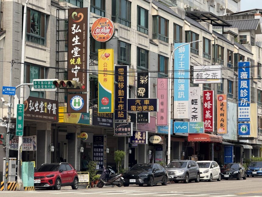 台中商圈再加一！　南區首座「工學台火商圈」正式立案　消費動能再升級