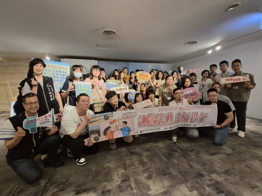 STRIKE幸福緣分！　中市保齡球單身聯誼促成19對 創95%高成功率