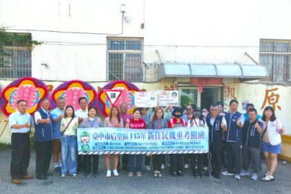 原地訓練、原地考照！　后里戶所推新住民假日機車考照班 助12位新住民晉升「新」手駕駛