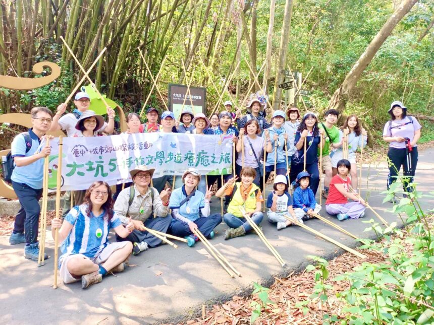 大坑森林療癒之旅掀熱潮　6大步道打卡抽獎持續延燒