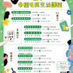 暑假陪孩子學會愛動物　台中「幸福毛孩生活課程」即日起開放報名