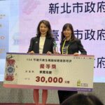 臺南市衛生局勇奪全國保健大會多項大獎　展現「台南活力健康魅力」