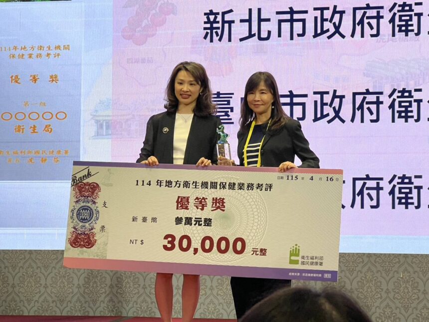 臺南市衛生局勇奪全國保健大會多項大獎　展現「台南活力健康魅力」