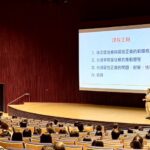 從適足居住權到居住正義！　中市法制局辦理兩公約人權教育課程 探討住宅政策的轉型與挑戰