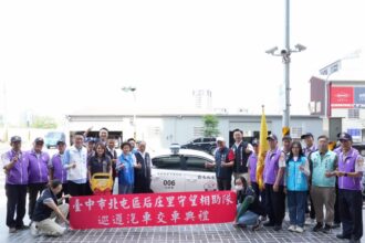 強化巡守戰力！　中市府補助后庄里購置新巡邏車 民政局長：做里隊最強後盾