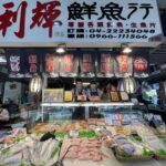 1張物調券爽吃250元生魚片！　台中6大市場加碼優惠　4/26起限時開搶