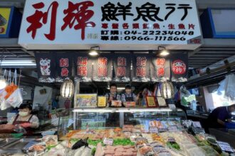 1張物調券爽吃250元生魚片！　台中6大市場加碼優惠　4/26起限時開搶