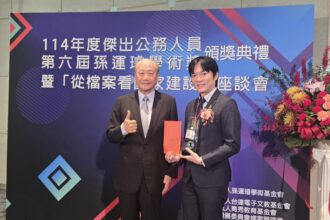 中市法制局長李善植榮獲孫運璿學術基金會「114年度傑出公務人員獎」　展現市府優質文官治理實力