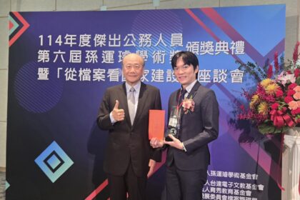 中市法制局長李善植榮獲孫運璿學術基金會「114年度傑出公務人員獎」　展現市府優質文官治理實力