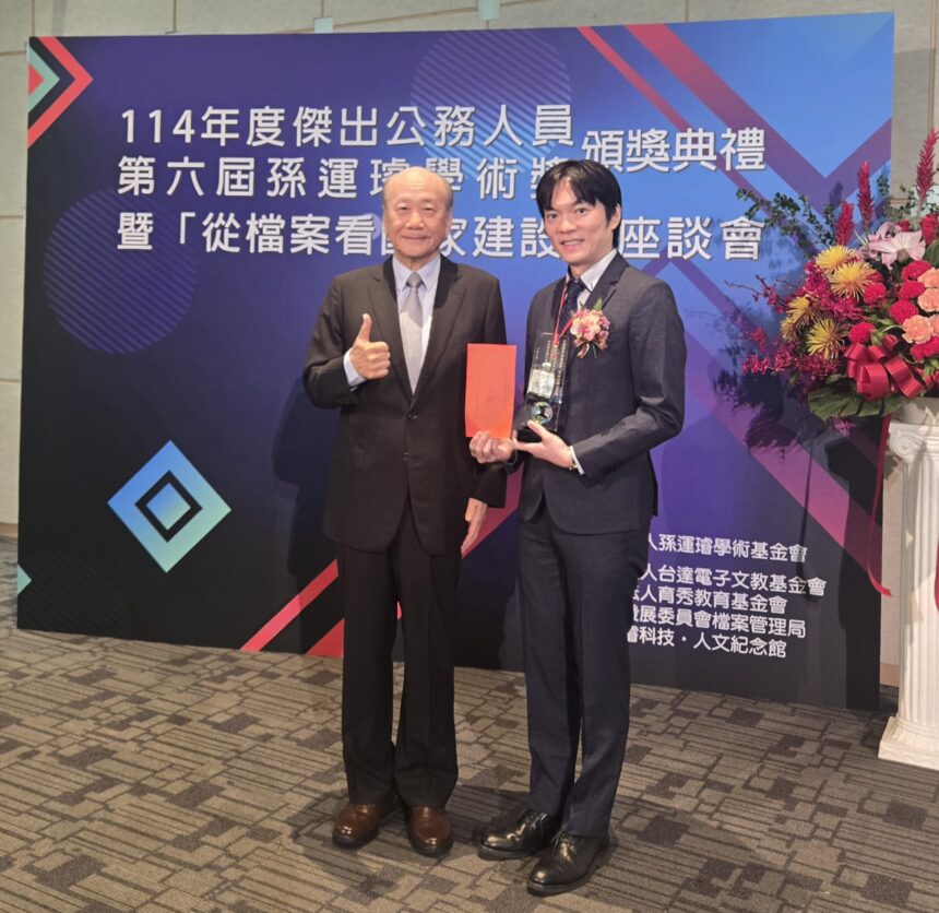 中市法制局長李善植榮獲孫運璿學術基金會「114年度傑出公務人員獎」　展現市府優質文官治理實力