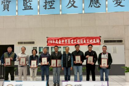 115年環保卓越獎開跑　中市府邀營建優質團隊踴躍報名 盼再創全國佳績