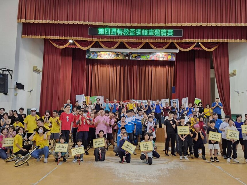騎出生命韌性與自信光芒　中市第四屆特教盃獨輪車邀請賽今登場