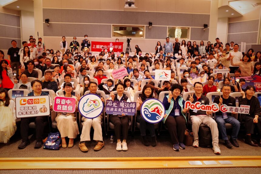 解鎖數位學習新體驗！　中市「數位學習親子活動」盛大登場