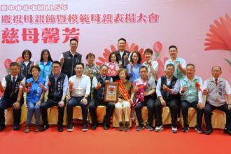 母親節最美身影！　北屯區公所表揚54位模範母親 中市民政局長：感謝偉大母愛長年守護家庭