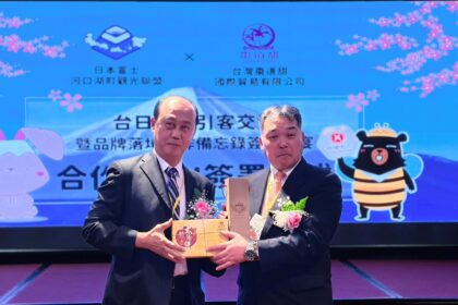 台日觀光交流再深化　中市觀旅局見證台日業者簽署觀光合作MOU 共創雙贏新契機