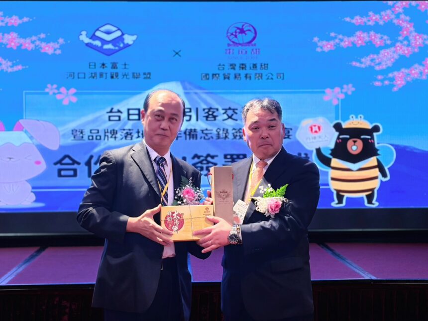 台日觀光交流再深化　中市觀旅局見證台日業者簽署觀光合作MOU 共創雙贏新契機