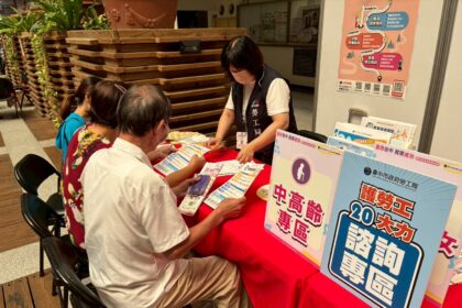 銀髮就業正夯！　中市府山線樂齡徵才4/29登場 13家餐飲服務廠商逾400職缺搶人才