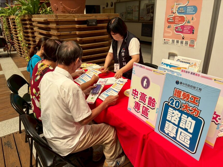 銀髮就業正夯！　中市府山線樂齡徵才4/29登場 13家餐飲服務廠商逾400職缺搶人才