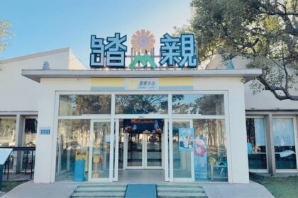 2026台中海洋觀光季首波活動　「春瘋媽祖」5/9-5/10大甲鐵砧山盛大登場