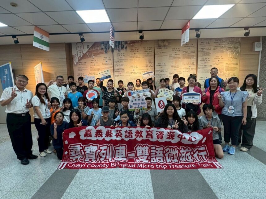 嘉義縣「尋寶列車」雙語微旅行　引領學童探索糖業與藝文寶藏
