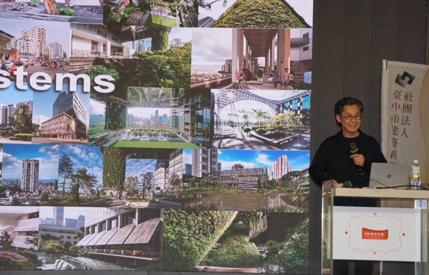 建築大師專題講座登場　新加坡WOHA創辦人黃文森受邀分享 共探宜居建築與城市美學發展