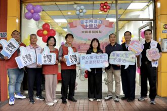 中市再增街友服務據點　中區「漂泊中繼站」今開幕