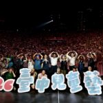 台中兒藝節超有戲！　紙風車《三國奇遇》圓滿戶外劇場翻玩經典 上萬觀眾同歡