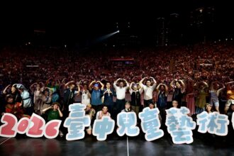 台中兒藝節超有戲！　紙風車《三國奇遇》圓滿戶外劇場翻玩經典 上萬觀眾同歡