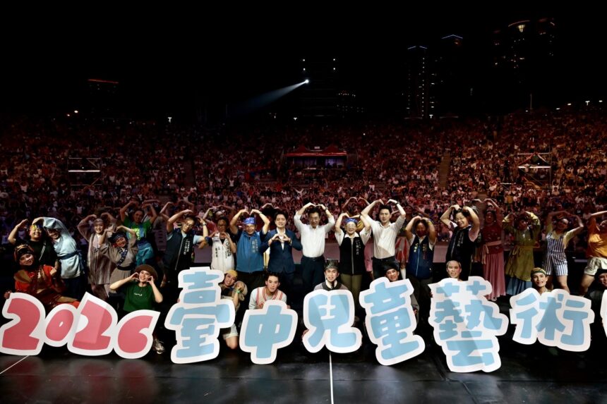 台中兒藝節超有戲！　紙風車《三國奇遇》圓滿戶外劇場翻玩經典 上萬觀眾同歡