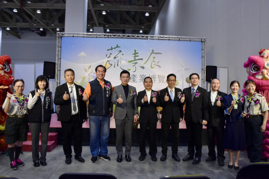 2026台中國際蔬素食產業博覽會登場會展中心　鍋烤節帶動餐飲成長6%展現產業新動能