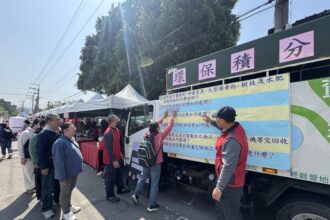 資源回收寓教於樂　大肚清潔隊宣導環保知識、危險物品正確分類