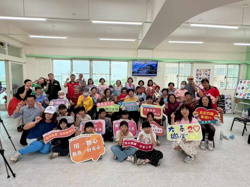 大鄉國小攜手公益團體前進長照據點　音樂與健康宣導陪伴長者