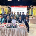 日立永大電梯簽署團體協約　打造勞資共榮幸福職場