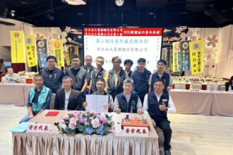 日立永大電梯簽署團體協約　打造勞資共榮幸福職場